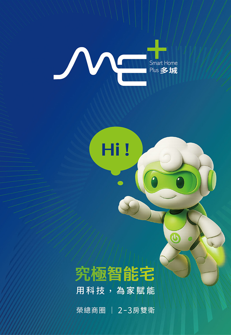 2V 主視覺